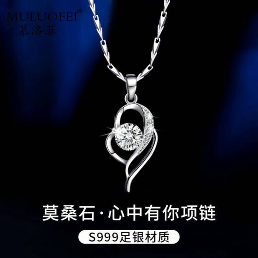 Mulofi Necklace Women's Jewelry 999 Pure Silver Necklace Chinese Valentine's Day Birthday Gift Practical Gift for Girlfriend Love at First Sight Moissanite Free Engraving