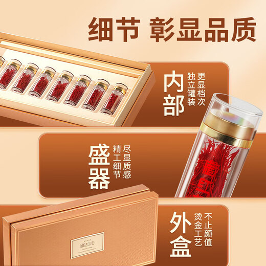 鼎芝毅 藏红花礼盒西藏特级 补品送长辈妈妈老人滋补礼品高端送人见面礼 藏红花10克+西洋参