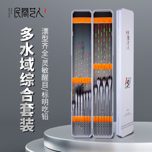 Folk artist fish float set, high-sensitivity float for crucian carp and carp, bold and eye-catching luminous float for wild fishing, gift set with float box, No. 1 float set of five deep-water crucian carp