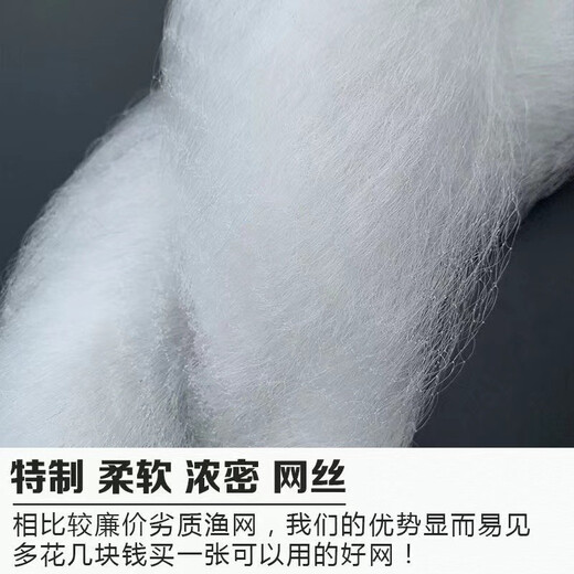 Guangtai fish net, white striped net, sticky fish net, single layer, three layer net, floating soft filament meal fishing net, wire net to catch small fish, dipped net, 1 meter high, 1 finger, 50 meters long, single layer floating net