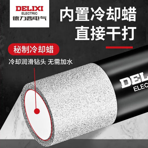 Delixi Electric tile drill bit for dry drilling of all-ceramic floor vitrified tiles, marble round hole hand drill, special hole punching emery, full Specifications 6+8+10+12+14+16
