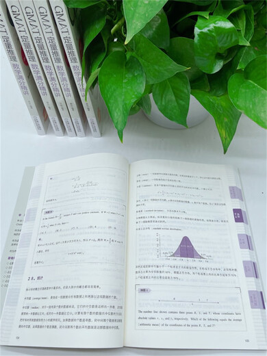 GMAT定量推理：数学满分精讲