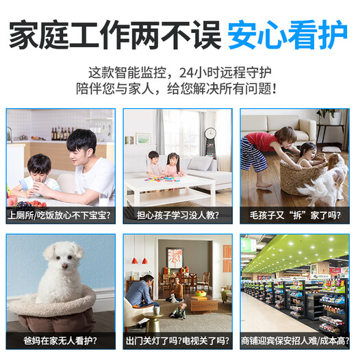 Batianan 4g home camera mobile phone remote monitoring wireless wifi ultra-high definition monitor 360 degrees no blind spots with night vision panoramic voice indoor rotation can talk Wifi version 5 million ultra-clear + 64G