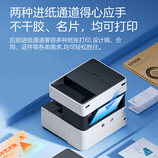 爱普生（EPSON）L6468 A4彩色商用打印机 墨仓式数码多功能一体机 复印/打印/扫描（3年服务版+多一支黑色墨水）