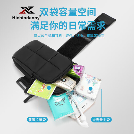 HICHIN DANNY running mobile phone arm bag unisex 2024 new fitness equipment wrist arm sports mobile phone arm bag dark gray