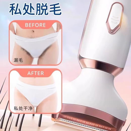 Private shaver for men and women, universal private part shaving, electric lower body trimmer, armpit hair removal knife, artifact tool, ivory white, upgraded 4-head multi-functional shaver