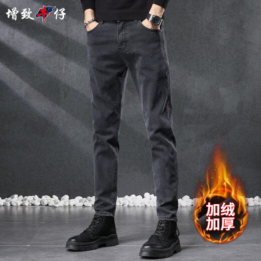Zengzhi джинсовые (zengzhi) бархатные утолщенные высококачественные мужские джинсы для мужчин 2025 осень и зима новые тонкие маленькие прямые повседневные модные брендовые брюки для мужчин