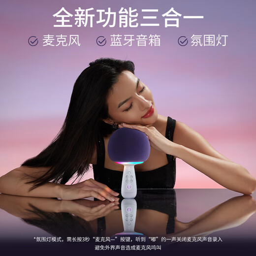 Sing Arena G2504B Planet Mobile Karaoke Microphone Wireless Bluetooth Speaker Microphone and Sound All-in-One Comes with Sound Card Singing Artifact Birthday Gift