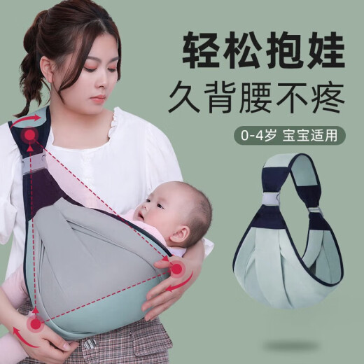 COOKSS婴儿背带宝宝抱娃神器孩子新生儿大童1-3岁横前抱式简易透气四季 四季款清新绿
