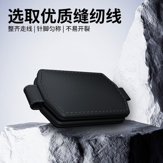 北思科汽车儿童安全带固定器磁吸防勒脖装车用宝宝护肚神器限位器 金