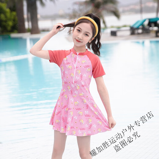 Zailu Children's Swimsuit Girls 2023 New Princess Swimwear Medium and Large Children's Summer Girls Sunscreen Quick-Drying Baby Swimsuit Pink Fairy Independent Bottoms L L Recommended height 90-105cm Weight 25-35Jin Jin is equal to 0.5 kg