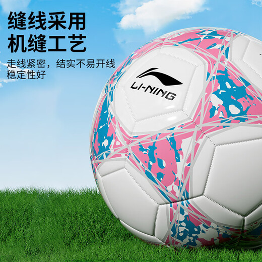 Li Ning Children's No. 4 Football High School Entrance Exam Competition Training Children's Standard World Cup Primary School Students Special Anti-Slip Material Gift