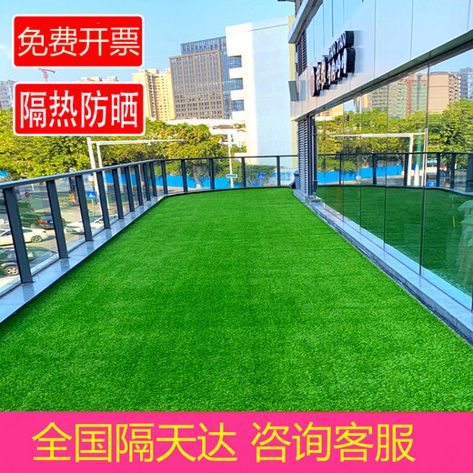 Kaosen Green Carpet Outdoor Terrace Simulated Lawn Roof Sunscreen Insulation Artificial False Turf Enclosure Project Toddler 2cm Spring Grass Thickened Extra Dense Black Bottom