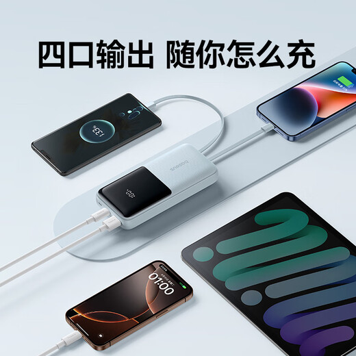 Baseus national standard 3C certification can be used on airplanes. Power bank 20000 mAh with built-in line 22.5W fast charging. Suitable for Apple, Xiaomi and Huawei mobile phone power bank. Blue