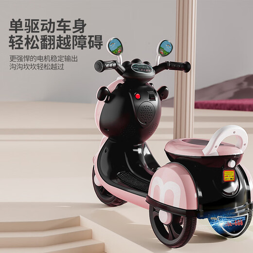 Childish children's electric car motorcycle 1-3 years old baby 2-6 years old girl large tricycle can sit on a person's birthday gift princess pink 6V4A battery + early education music single drive
