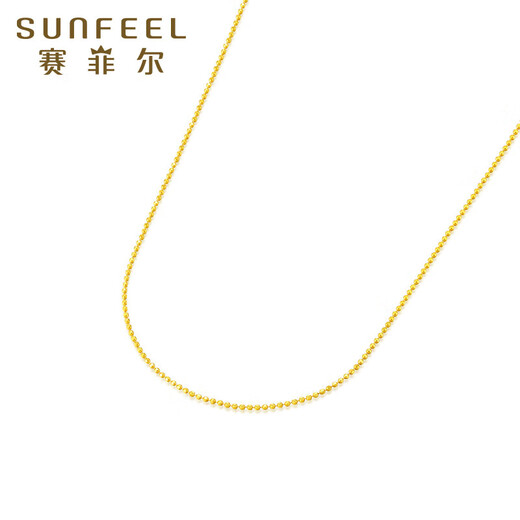 Safir 18K gold necklace for women, needle-type universal adjustable bead chain, clavicle chain for girlfriend, about 45cm