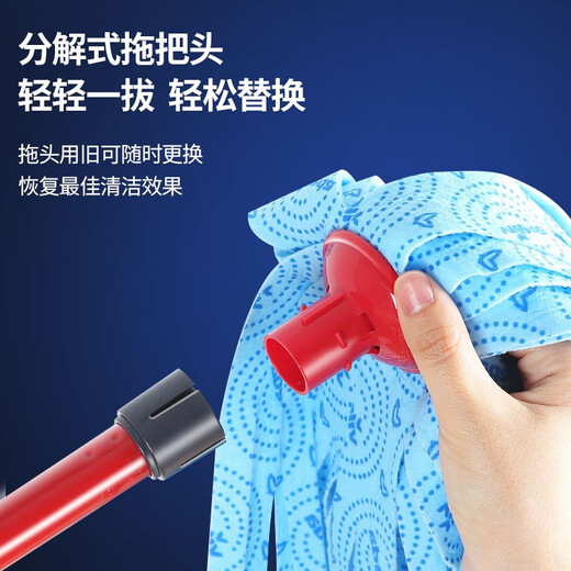 Vileda German non-woven mop household easy-to-mop water-absorbent mop traditional wringing water old-fashioned mop German brand blue mop 1 rod 2 heads + bucket