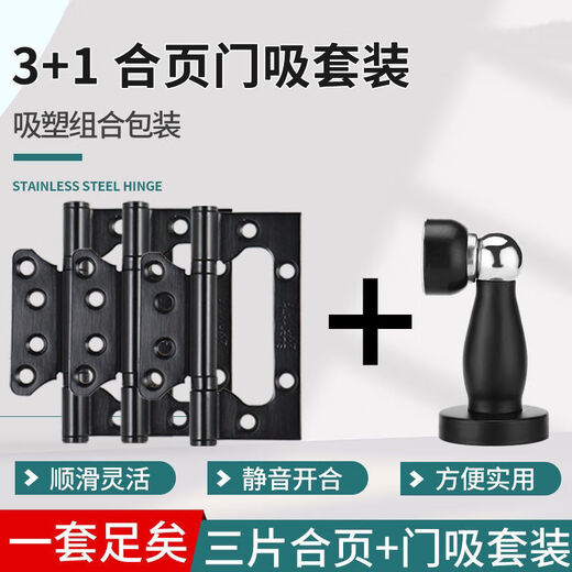 
Vinoa black door lock bedroom universal indoor solid wood door split door lock modern simple silent magnetic suction door handle A style F9901 straight handle hinged door suction (no lock)