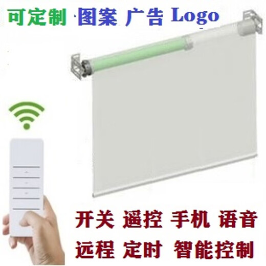 Kezhitu customized electric roller blinds remote control automatic lifting intelligent blackout office living room bedroom pattern printing logo P6173 thickened blackout fabric