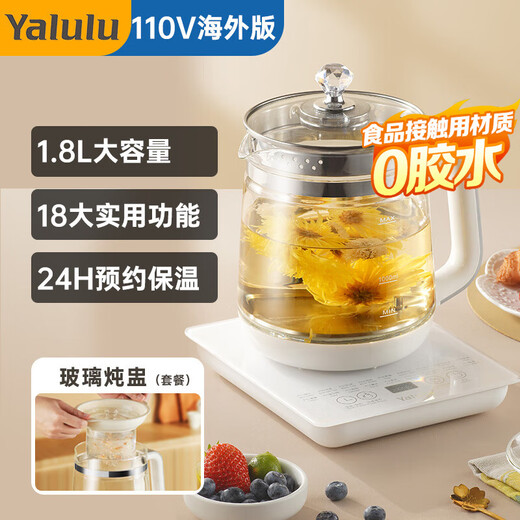 YALULU110V Health Pot Multifunctional Constant Temperature Electric Kettle Fully Automatic Tea Making Tea Kettle Exported to the United States, Canada and Japan Small Appliances for Tea Making and Kettle White 1.8L + Tea Strainer + Stewing Cup #110V Foreign Version