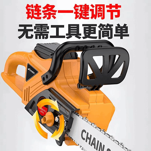 Wuyang Honda imported technology lithium TV series rechargeable high-power electric chain saw small multi-functional chainsaw imported industrial imported industrial model 16-inch three-battery + three-chain