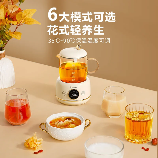 Feisenke one-person health pot mini tea maker all-glass kettle small thermostatic kettle office multi-functional flower teapot electric kettle recommended for Chinese Valentine's Day gifts 0.6L upgraded milk white model all-glass mini health pot