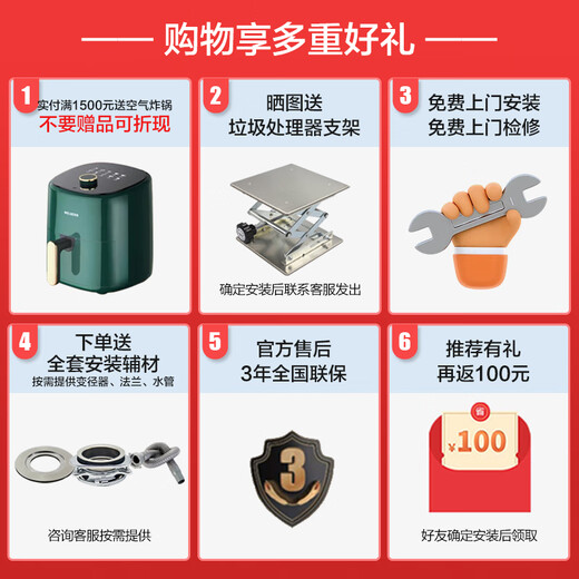 Haier kitchen waste disposer kitchen household grinder food waste grinder silent food waste machine technical model LD-EWA