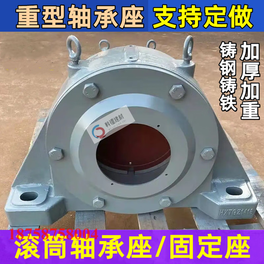 
XMSJ Conveyor Roller Bearing Seat Tile Box 13121316 Cast Iron Cast Steel Bearing Seat 35203524 Bearing Fixed Seat Cast Iron 3524/22224 Bearings are not included in transportation
