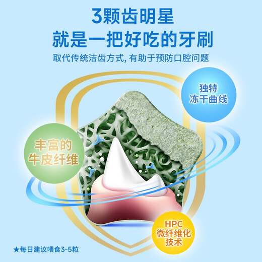 Langnuo cat teeth cleaning snacks and freeze-dried pet foods to make kitten teeth cleaning chicken flavors and freeze-dried 6g of teeth cleaning (chicken + carrots)