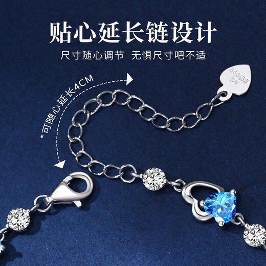 GLTEN施华洛世奇锆海洋之心足银手链女生手镯女生日礼物送女友老婆首饰 施华洛世奇蓝锆·足银+玫瑰礼盒