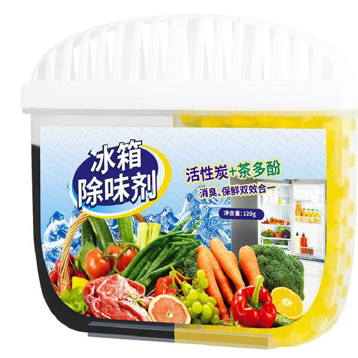 Hezi refrigerator deodorant deodorizing box deodorizing artifact activated carbon sterilization anti-odor refrigerator fresh box deodorizing box