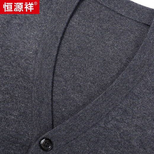 Hengyuanxiang 100% wool vest vest men's cardigan V-neck sleeveless sweater waistcoat HJ183 medium gray 180/96A