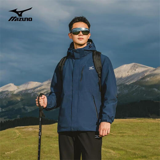 Mizuno outdoor jacket men's and women's mountaineering clothing windproof three-in-one two-piece jacket