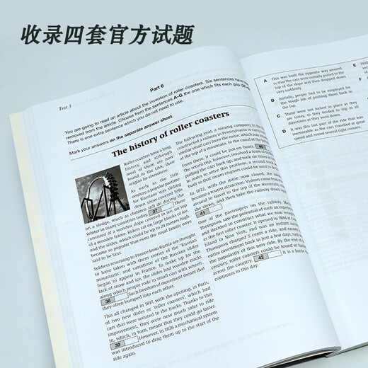 FCE青少版官方真题1 剑桥通用五级考试 剑桥授权 含答案、考试说明（附扫码音频）