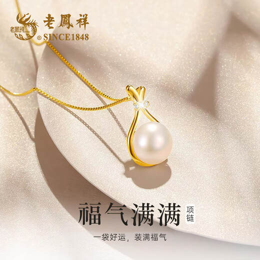 Lao Fengxiang Light Luxury S925 Silver Necklace Women's Pearl Lucky Bag Fashion Jewelry Birthday Anniversary Gift for Girlfriend and Wife Pearl Lucky Bag Necklace* Brand Gift Box
