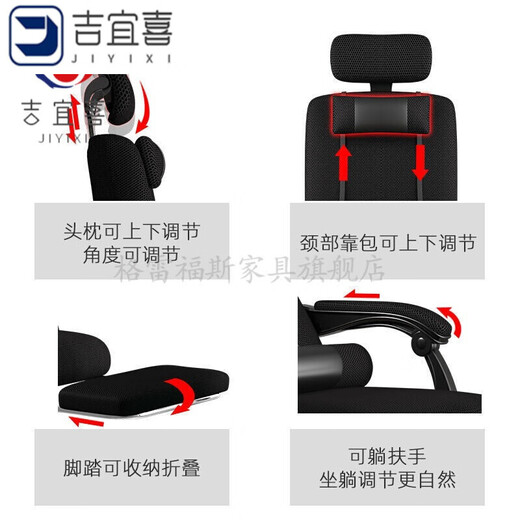 Computer chair, home backrest, dormitory college student esports chair, comfortable sedentary boss chair, esports office chair, upgraded thickening, reclining black - latex style - footrest