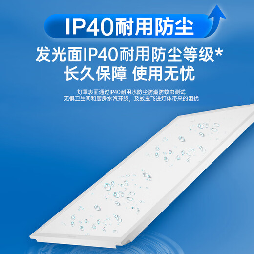 Philips LED Integrated Ceiling Light Panel Light Flat Light Kitchen Light Bathroom Bathroom Light Kitchen and Bathroom Aluminum Clasp Lamp Aluminum Frame 24W White Light 6000K 300x600