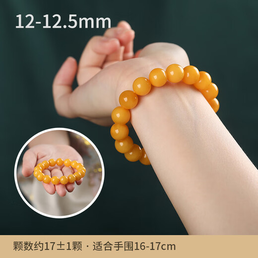 Yuzhi natural beeswax collection bracelet chicken fat yellow amber round beads men and women bracelet with certificate men's round beads 12-12.5mm