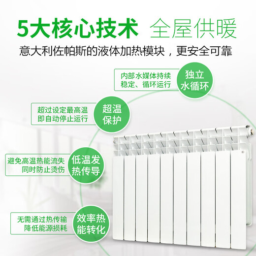 Water heating heater convection wall heating household wall-mounted heater water circulation heater 2500W right power supply 17252024 new upgraded smart