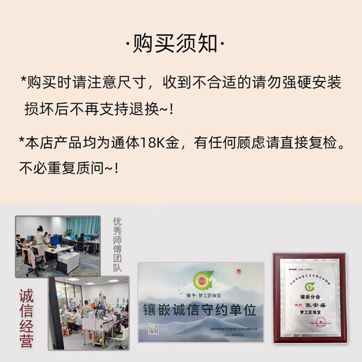 Pu Lianchun 18k gold buckle jadeite pendant Buddha melon seed buckle au750 plain gold glossy k gold clip buckle simple style J J2 large size - yellow straight clip