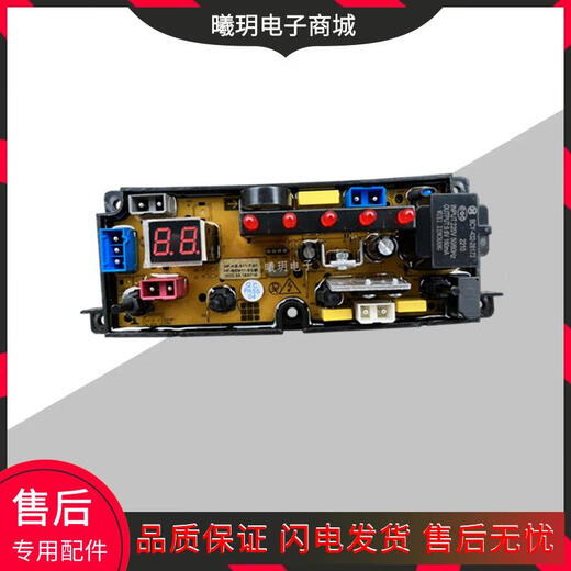 XMSJ Changhong Waschmaschine Platine XQB62-6218 Vollautomatische Computer Platine Steuerung Motherboard Programm Controller 1 Waschmaschine Computer Platine Controller