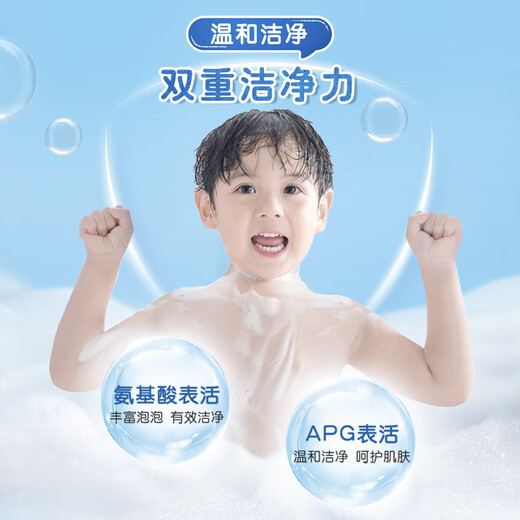 Safeguard Children's Foaming Shower Gel Softening Powder 415g Specially formulated for babies, tear-free, gentle and rich in foam