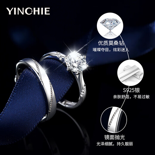 银千惠纯银一克拉莫桑钻石情侣戒指一对钟情久久对戒生日礼物送女朋友 情侣戒指一对/七仓配送+当次日达 求结婚纪念日礼物/配首饰证书/真爱承诺定制联系客服