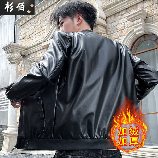 Chaoyunyue Men's Leather Jacket Autumn and Winter New Korean Style Trendy Men's Clothing Versatile Student Handsome Velvet Thickened Leather Jacket Men Main Image Model 3XL 156-170Jin Jin is equal to 0.5 kg