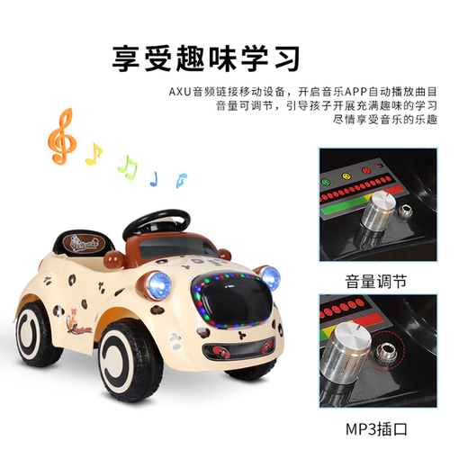 Baby electric car for infants and toddlers four-wheeled car that can sit on one person, remote control car with music, 1-3 year old male and female baby toy car, beige 6v7 battery + remote control + dual drive + front and back swing