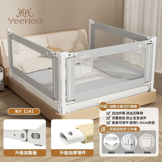 YEEHOO bed fence baby anti-fall guardrail crib rail children's baffle bed guardrail 2.0 m bed-single piece