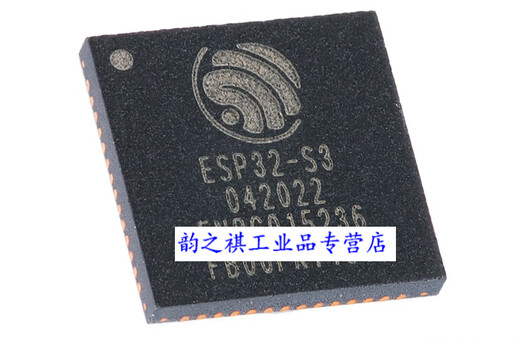 ESP32-S3FN8 QFN-56 Wi-Fi+Bluetooth 5.0 8MB 32-bit dual-core MCU chip