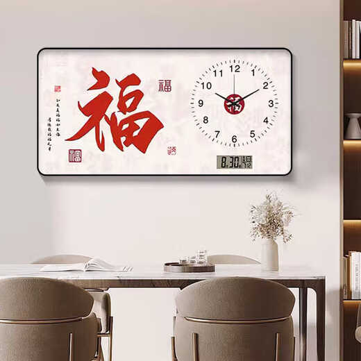 感画（GANHUA） 感画（GANHUA） 平安喜乐万年历电子钟餐厅装饰画客厅家用表挂画 JD14103万年历+钟表/黑指针 140*70适合2米左右餐厅