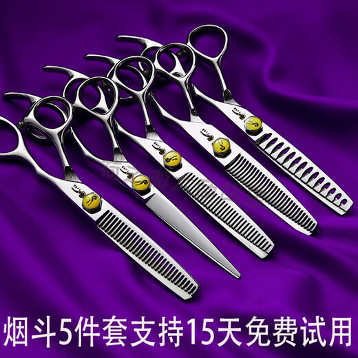 Pipe scissors, hairstylist, barbershop, flat tooth, traceless deer tooth, fish bone freehand scissors, set of 2