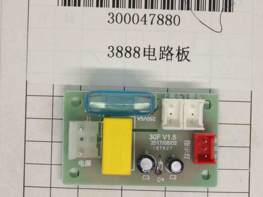 
3876 3888 3878 33669 3877 3881 3875 and other binding machine motherboard drilling accessories 3886 upper heating head (check the appearance)